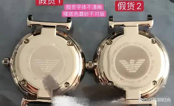 阿玛尼ar11244真假辨别