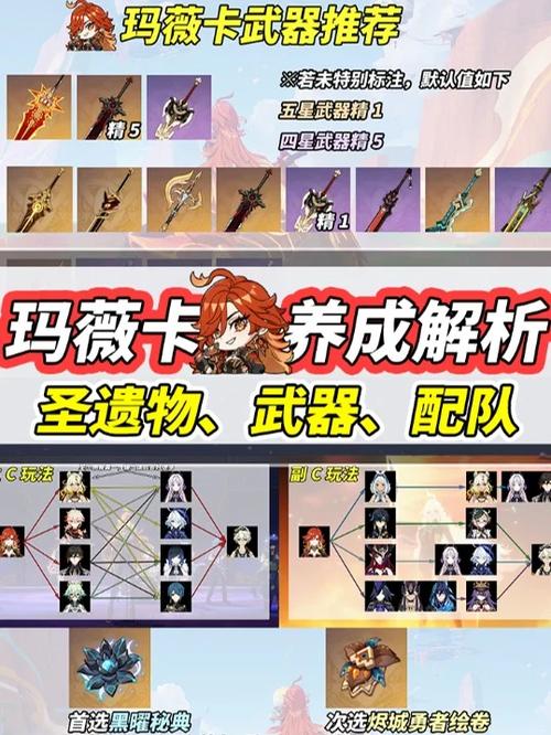 原神换绑后多久可以第二次换绑