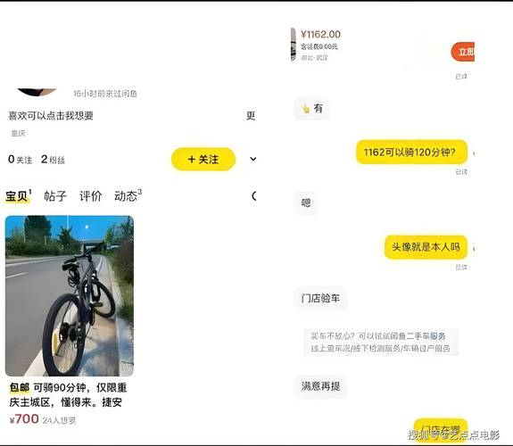 闲鱼客服可以查聊天记录吗