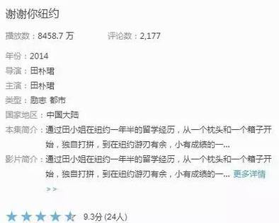 名人朋友圈离婚需要多少圈币