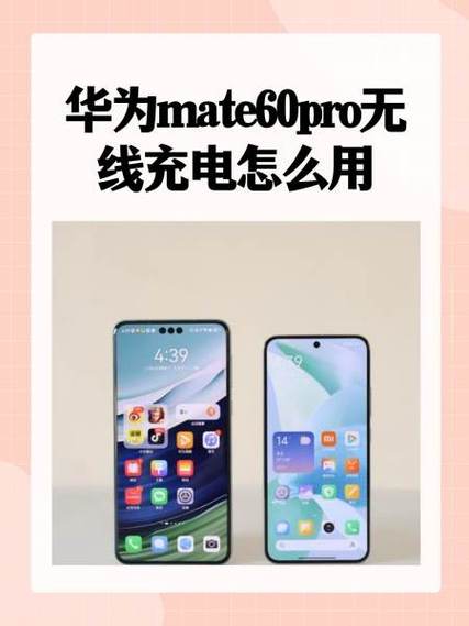 华为pura90pro支持无线充电吗