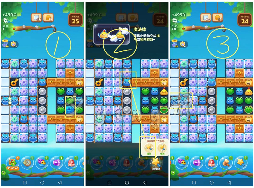 精英关501关怎么过