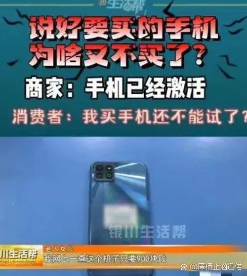 在实体店买手机都是拆封的吗
