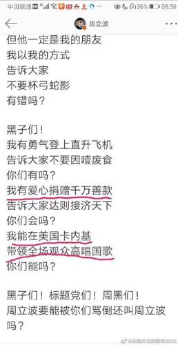 微博旧版安装包2019游戏截图