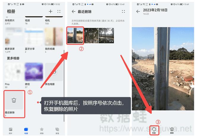 为什么手机里照片突然不见了缩略图