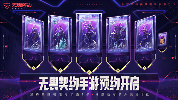无畏契约哪个位置最难打