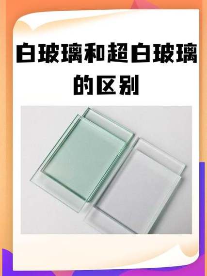 超白玻璃为什么不能热弯