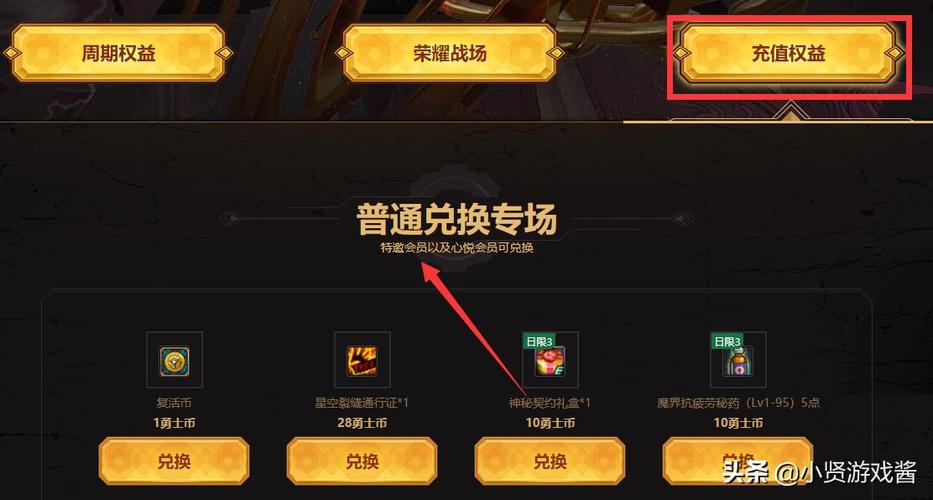 DNF手游2026疲劳兑换码