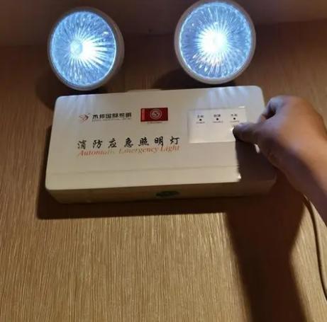应急灯响声如何关闭