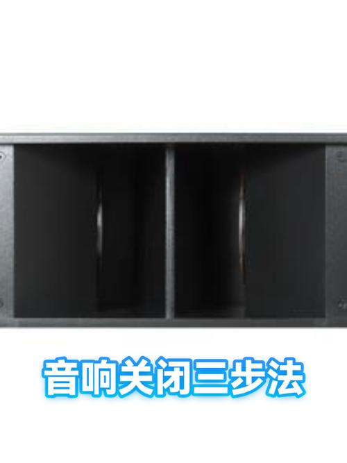 音响突然停了最简单三个原因