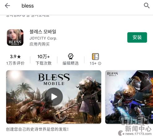 虚幻4怎么下载