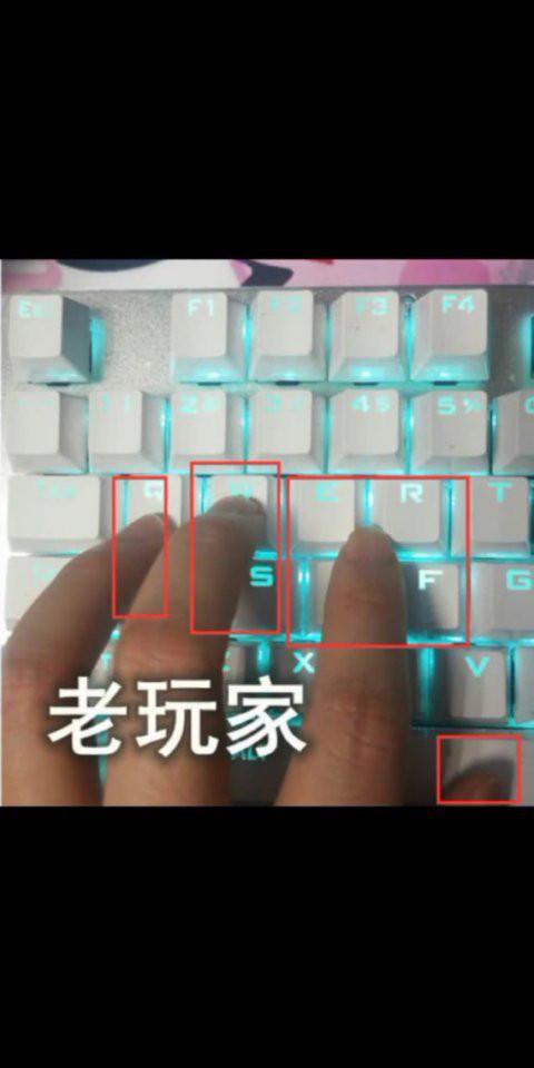 lol手掌老碰到ctrl键