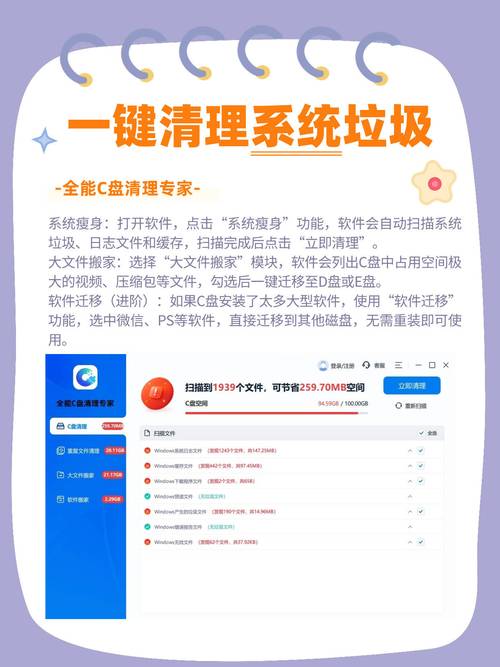 玩我的世界c盘满了怎么办