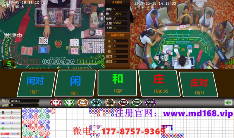 bjl各种打法技巧汇总