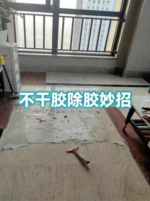 清除不干胶小妙招