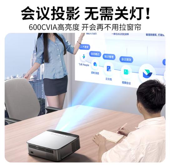 怎样使投影仪的图像变大
