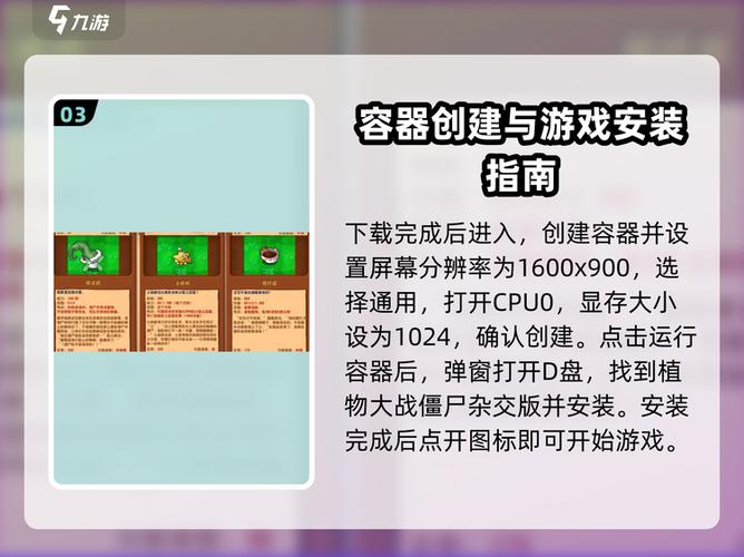 怎么在ipad上玩植物大战僵尸