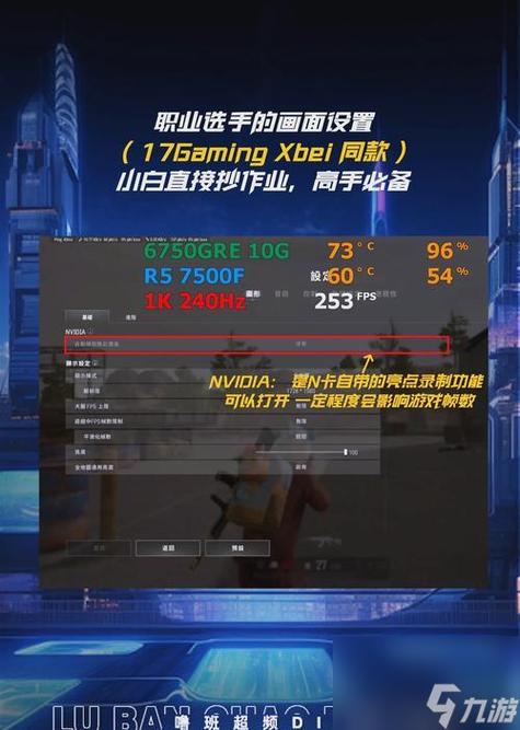 绝地求生如何切换队友视角