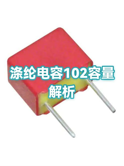 电容102的计算公式