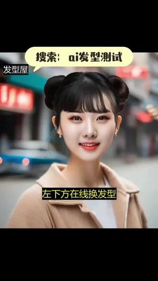 测发型小程序入口