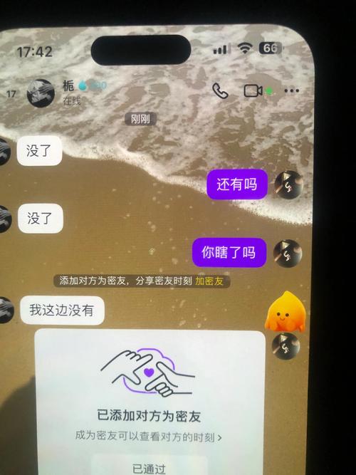抖音拉黑火花还在吗