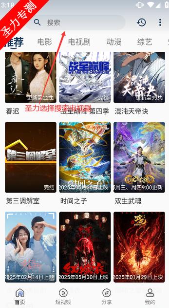 壳儿追剧app免费版官网