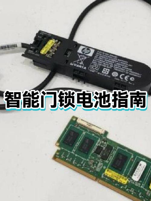 智能门锁换电池怎么换