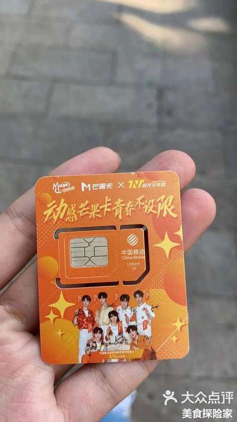 无限流量卡纯上网卡