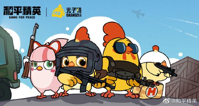 刺激战场小鸡缩略图