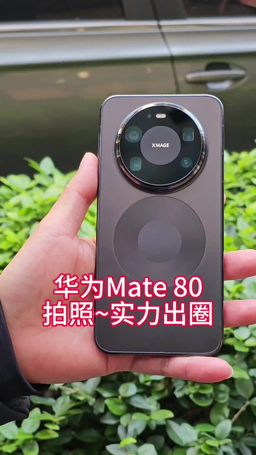 mate80拍全景的正确方法