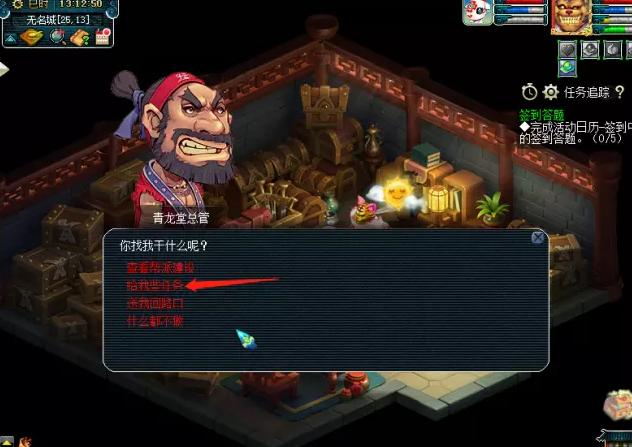 梦幻没人跑青龙要踢了吗