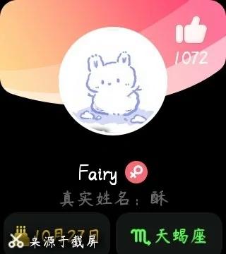 小天才手表自带的头像
