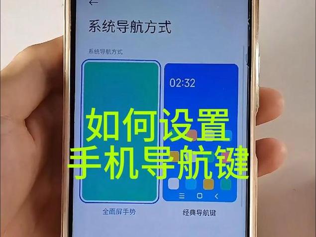 导航工厂模式的设置方法