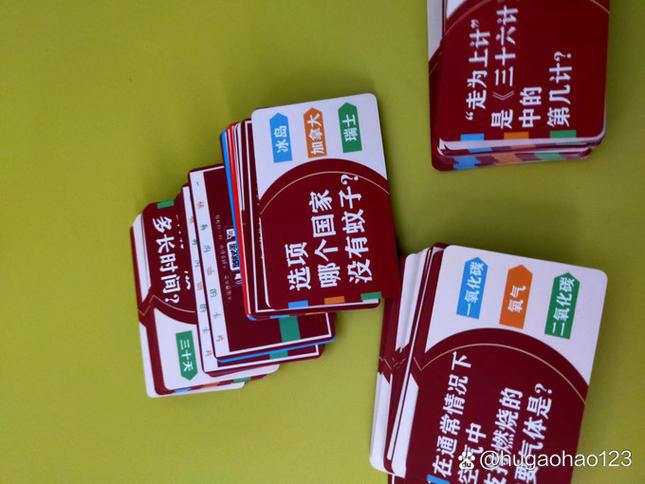 能量卡片怎么制作的