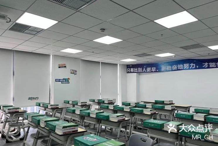 新东方全封闭英语集训营