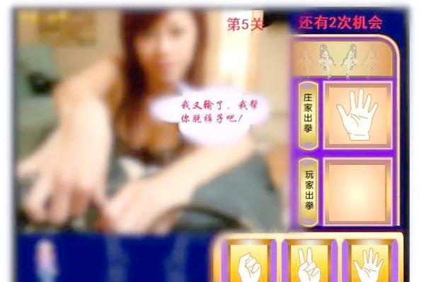 美女互动游戏破解版缩略图