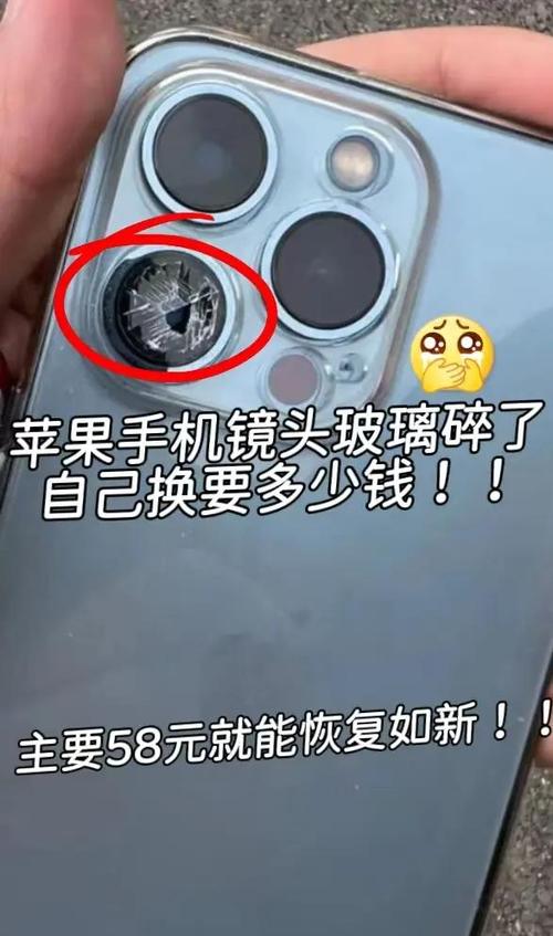 手机摄像头镜片刮花可以修复吗