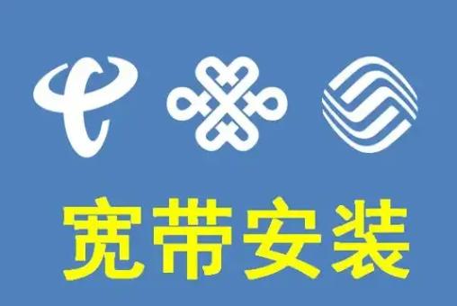 宽带欠费缴费后网络怎么恢复