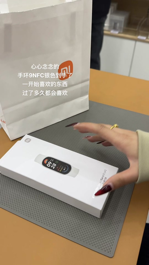 手环上的付款码可以刷公交吗