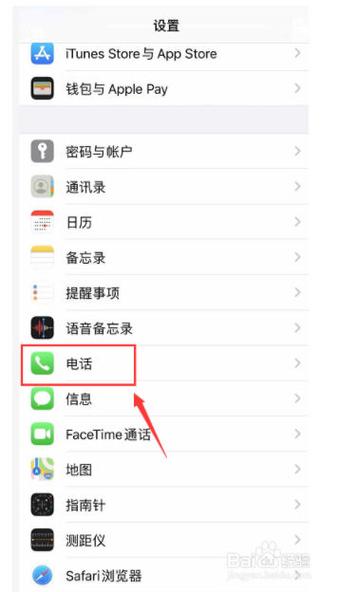 苹果怎么查一个人的所有来电