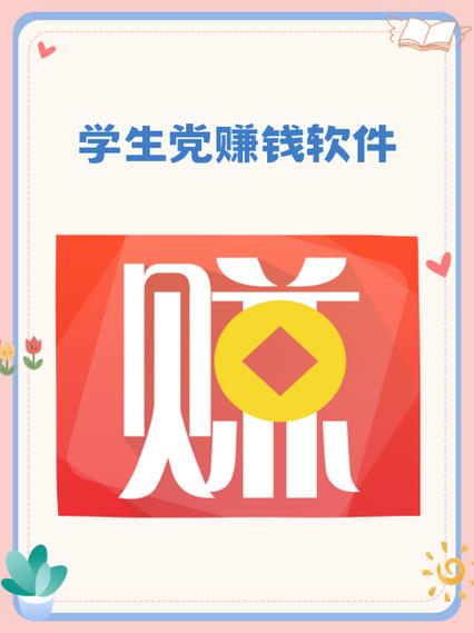 录入吧app赚钱版缩略图