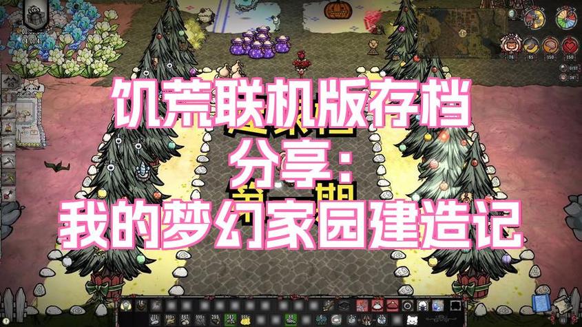 饥荒存档换电脑存档没了