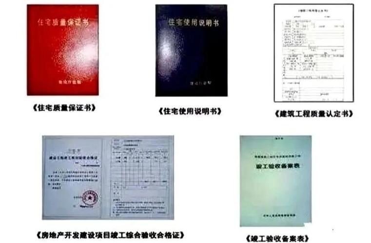 交房实测面积会作假吗