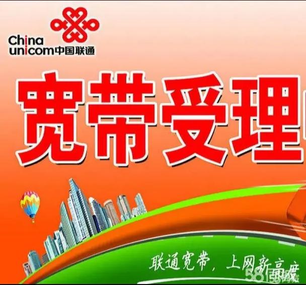 千兆宽带多少钱一个月