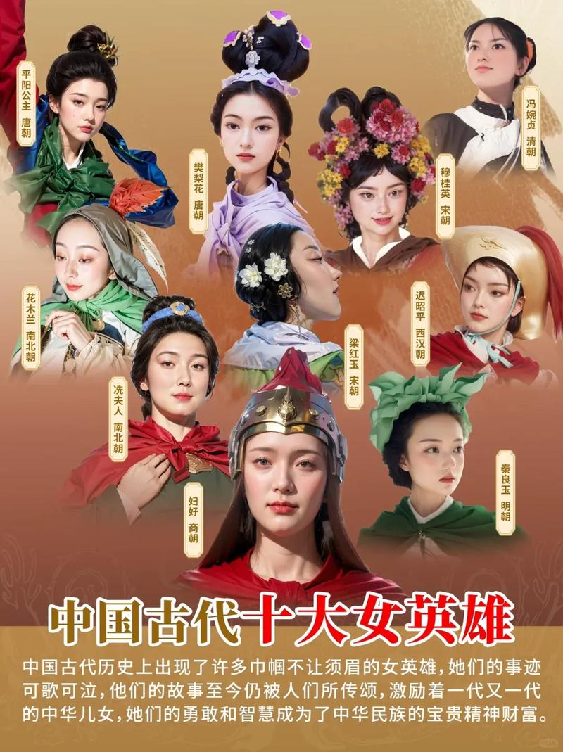 战国时期十大美女