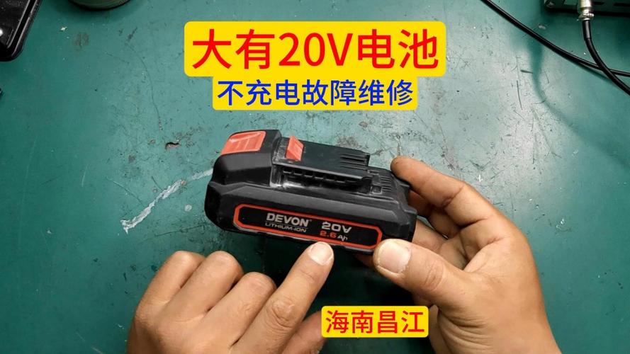 电池换完后显示维修