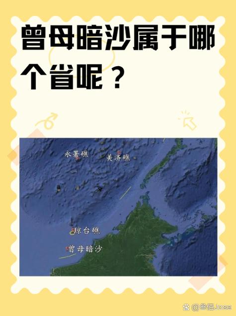 南海属于海南省吗