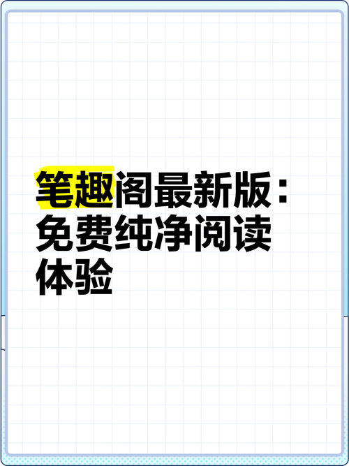 超级虫洞笔趣阁