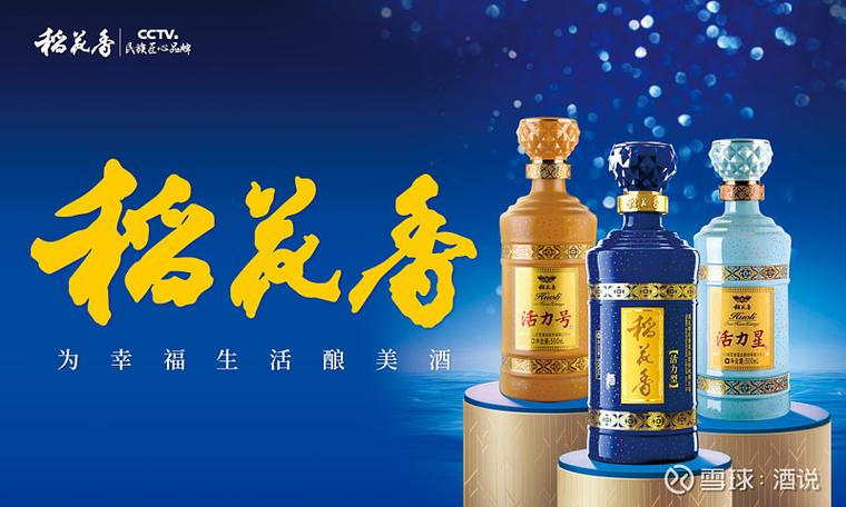 幸福酒业有限公司缩略图