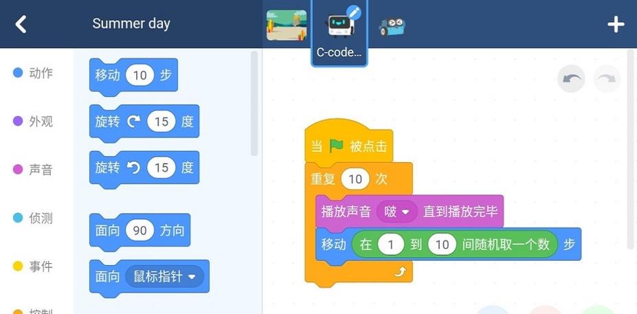 慧编程 官网